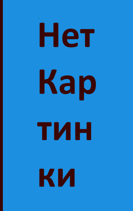 Белова Екатерина