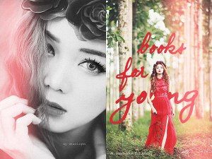 Группа МОЛОДЕЖНЫЕ КНИГИ | BOOKS FOR YOUNG