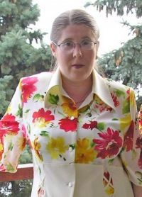 Костромина Елена