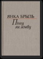 Муштук і папка