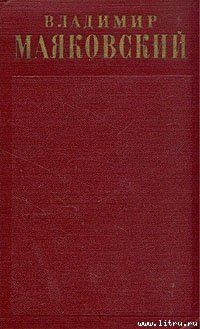 Окна Роста 1919-1922