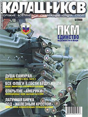 Страсти по «Искре»