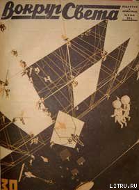 Астрополис