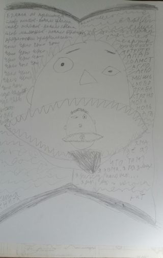 Все неологизмы за 1994 год. Пгх. О рефлексии