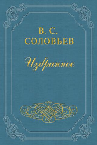 На заре туманной юности…