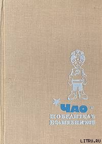 Кащеево время