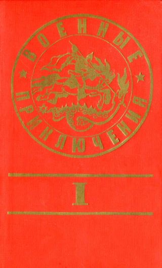 Армия и культура