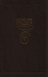 Галицийский пейзаж с волками