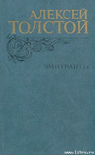 Черная пятница