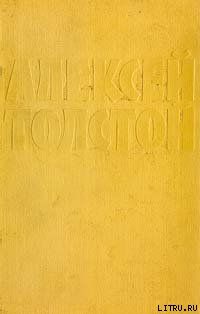 Собрание сочинений в десяти томах. Том 1