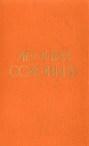 Иван Никулин — русский матрос