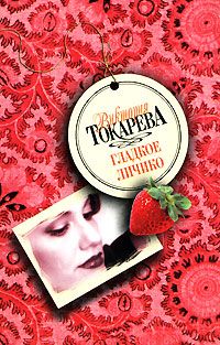 Дом генерала Куропаткина