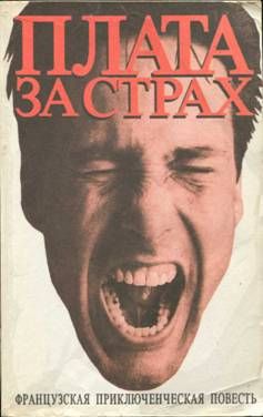 Лев