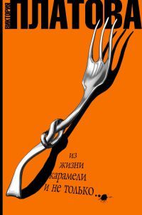 Немекитеп'a