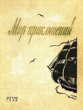 Юбилейный кит