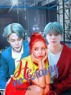 Не по плану