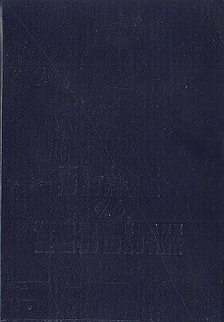 Были и небыли