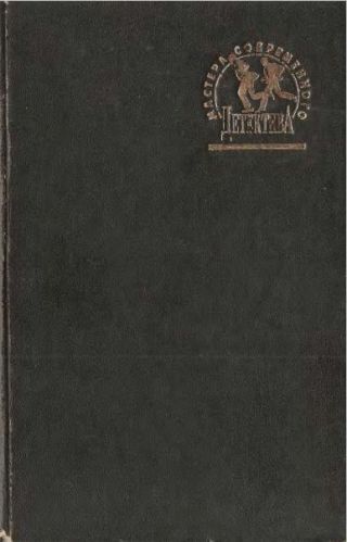 Укради у мертвого смерть