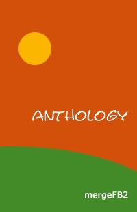 Сборник Звездный скиталец