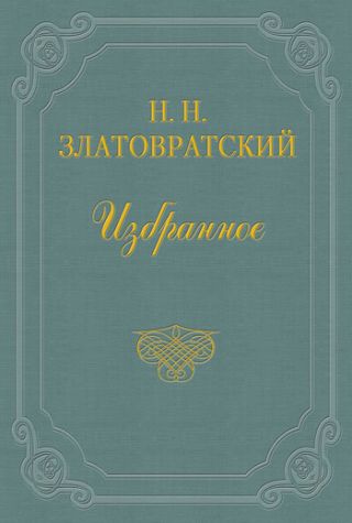 Мой «маленький дедушка» и Фимушка
