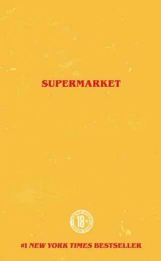 Супермаркет