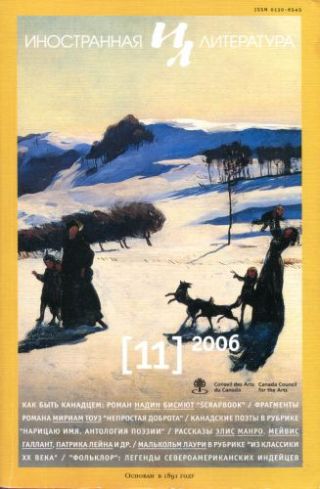 Выбор профессии: Кем ты себя воображаешь?