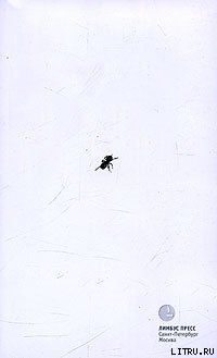 Переходный возраст