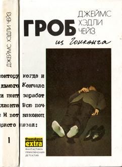 Гриф - птица терпеливая (пер. Хомич)
