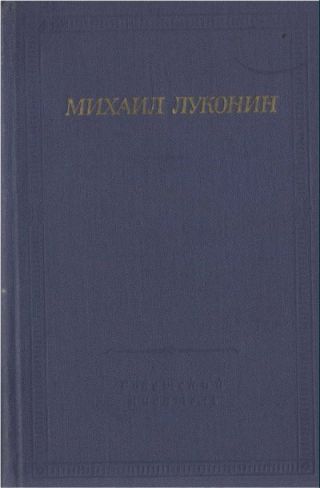 Стихотворения и поэмы