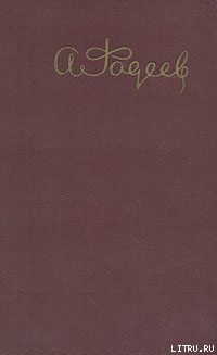 Черная металлургия (Главы из романа)