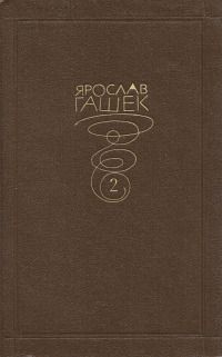 Нравоучительный рассказ