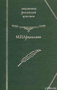 У последней черты