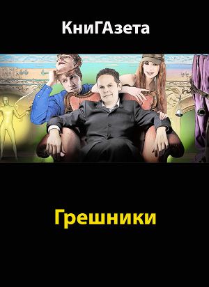 Список Светлого