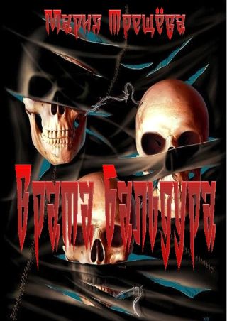 Врата Бальдура