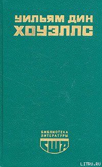 Возвышение Сайласа Лэфема