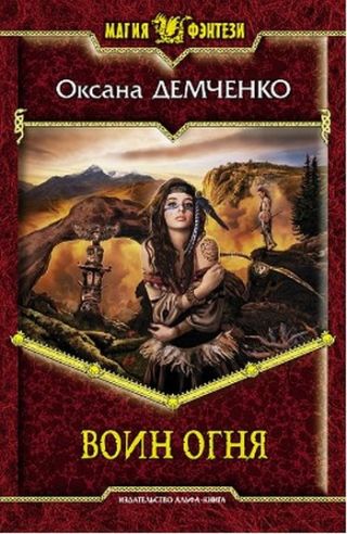 Демченко Оксана