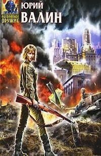 Сборник Из дневников Кати Мезиной - 2