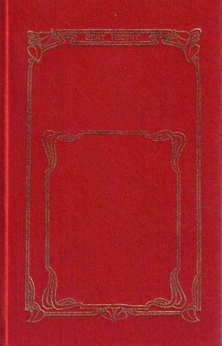 Искатели сокровищ