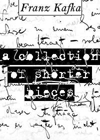 Соседняя деревня