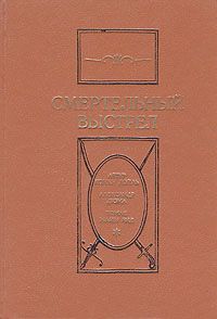 Подвиги морского разбойника