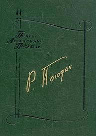 Мост. Боль. Дверь