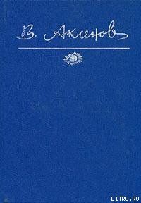 Бумажный пейзаж