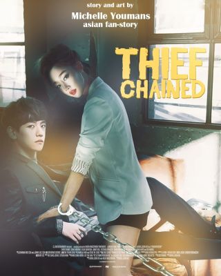 Воровка на цепи