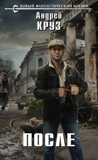 Последний борт на Одессу