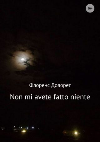 Non mi avete fatto niente