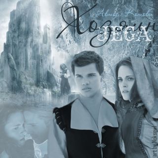 Хозяин леса