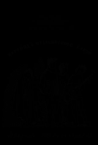 Пятеро ребят и одна собака