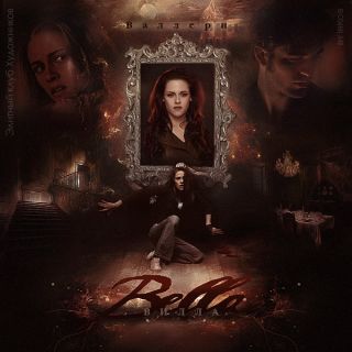 Вилла «Белла»