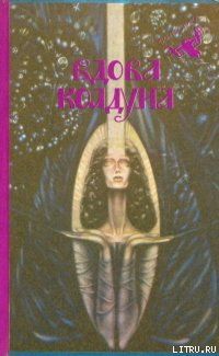 Леса веселые и воды светлые