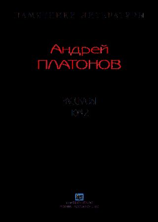 Рассказы.Том 2